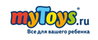 Скидки до -30% на Hasbro! - Усолье-Сибирское