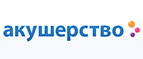 При покупке товаров МАМ держатель-клипса для пустышки в подарок! - Усолье-Сибирское