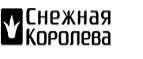 Подарок 5000 рублей на новую коллекцию! - Усолье-Сибирское