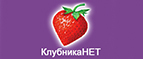 Скидки до -60% на средства по уходу за чувствительной кожей! - Усолье-Сибирское