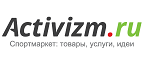 Скидки до 70% на товары для зимних видов спорта! - Усолье-Сибирское