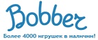 Скидка - 10% на радиоуправляемые машинки и джипы - Усолье-Сибирское