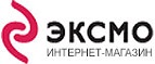 В период с 8 по 11 июля пользователи получат скидку на книги в размере от 12 до 18%. - Усолье-Сибирское