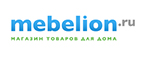 Скидка до 35% на точечные светильники! - Усолье-Сибирское